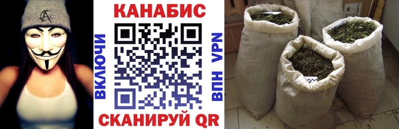 Наркотические вещества Черногорск Каннабис  APVP  Кетамин  КОКАИН  МЕФ 