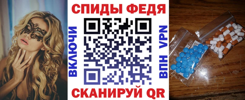 маркетплейс клад  Черногорск  Amphetamine 98% 