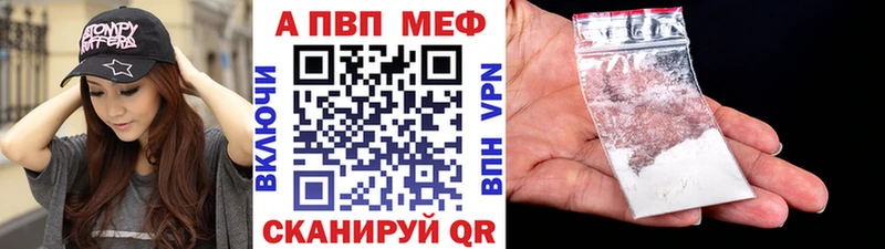 MEGA ONION  Черногорск  A-PVP крисы CK 