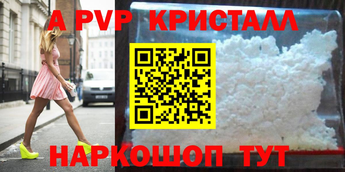 ГАШИШ  A PVP СК   МЕФ   LSD-25  Черногорск  Меф МЯУ МЯУ кристаллы  ЭКСТАЗИ  Марихуана 