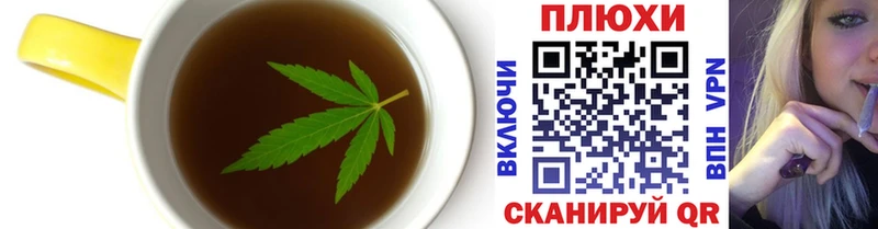 Canna-Cookies конопля  продажа наркотиков  Черногорск 