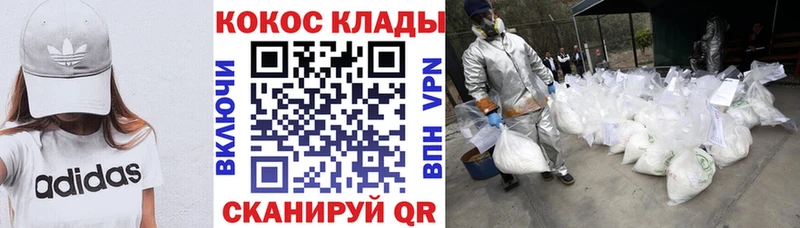 COCAIN 98%  как найти закладки  Черногорск 