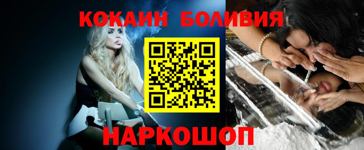 ГАШ  Бошки Шишки  Codein  МЕТ  Конопля  ГАШИШ  Черногорск  Вход с VPN  МЕФ  