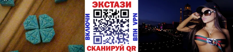 ЭКСТАЗИ ешки  Черногорск 