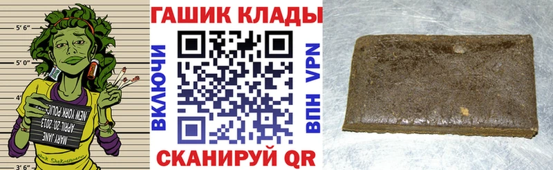 ГАШИШ 40% ТГК  как найти закладки  Черногорск 