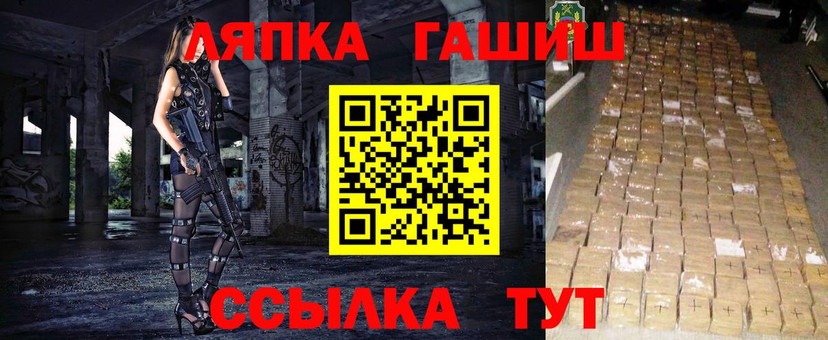 купить  сайты  Черногорск  Гашиш ice o lator 