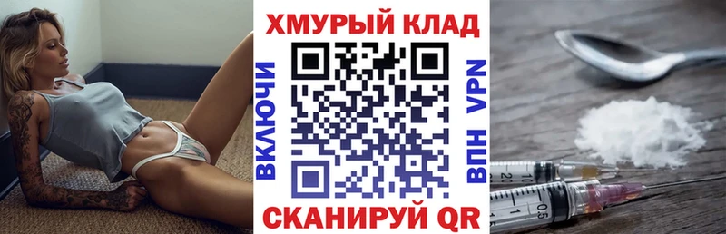 где продают   Черногорск  ГЕРОИН гречка 