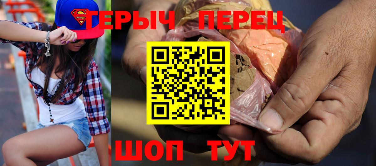 Черногорск  Героин  Вход с VPN  ГЕРОИН афганец 