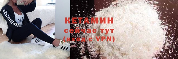 дистиллят марихуана Осинники