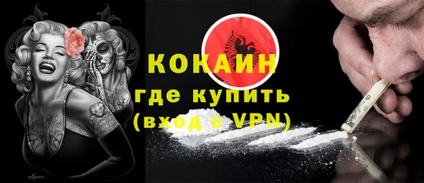 мдма Осташков