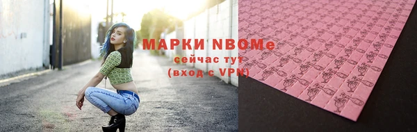 стафф Заводоуковск