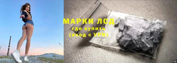 дистиллят марихуана Осинники