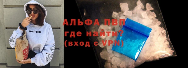 мдма Осташков