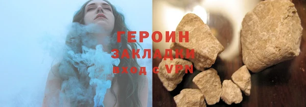 мдма Осташков