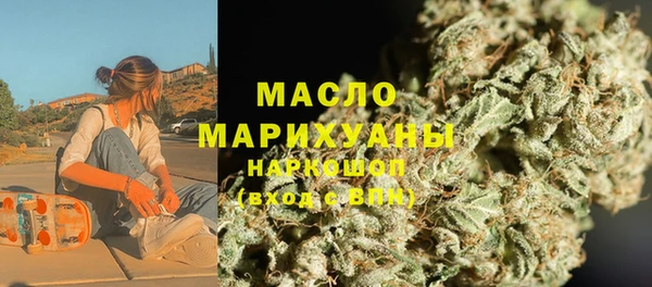 дистиллят марихуана Осинники