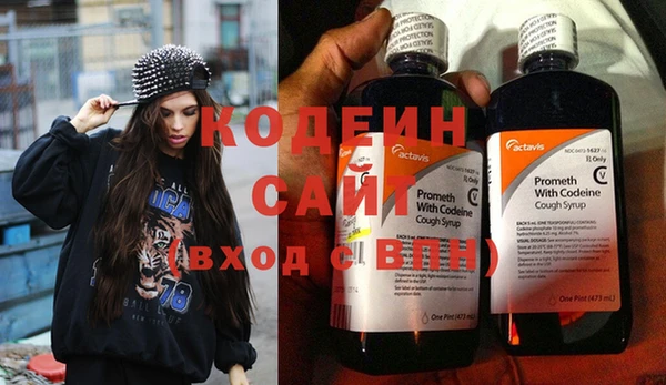 мдма Осташков