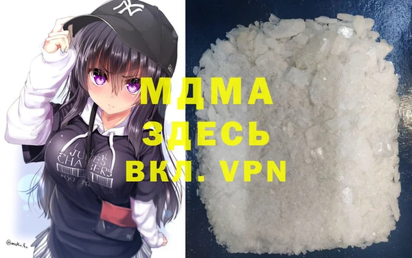 дистиллят марихуана Осинники
