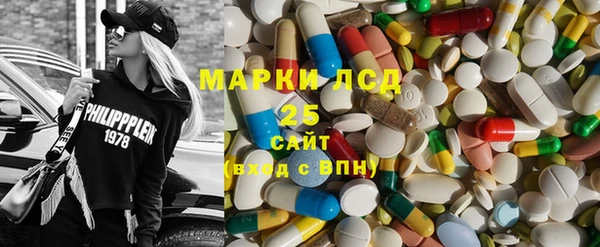 дистиллят марихуана Осинники