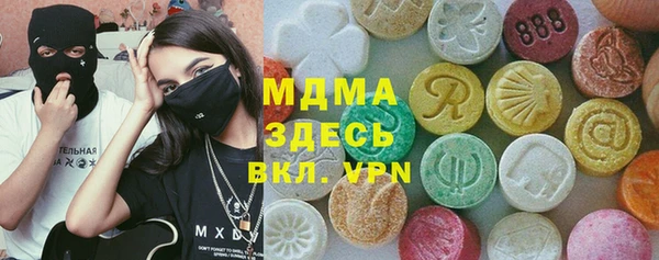 дистиллят марихуана Осинники