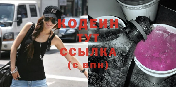 дистиллят марихуана Осинники