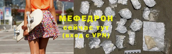 скорость mdpv Верхний Тагил