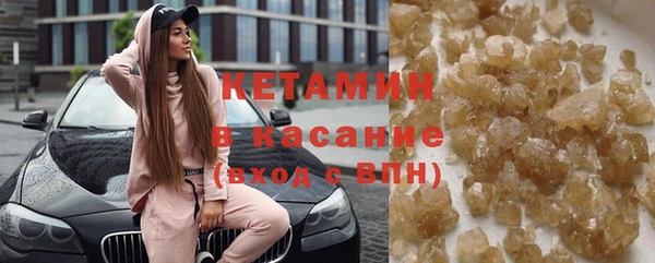 дистиллят марихуана Осинники