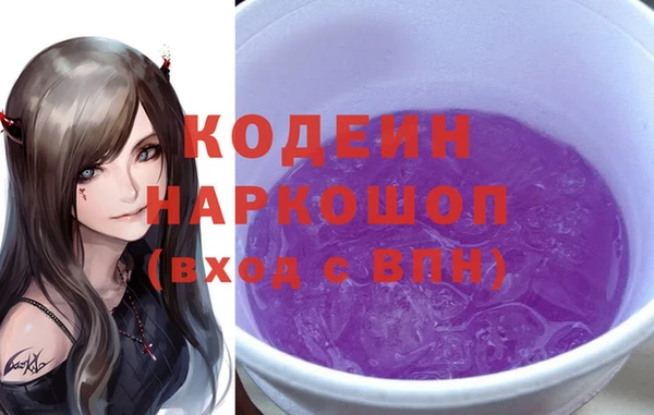 мдма Осташков