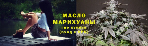мдма Осташков