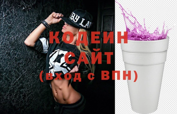дистиллят марихуана Осинники