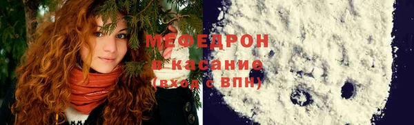 дистиллят марихуана Осинники