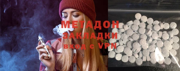 дистиллят марихуана Осинники
