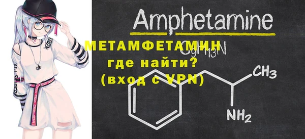 мяу мяу мука Касимов