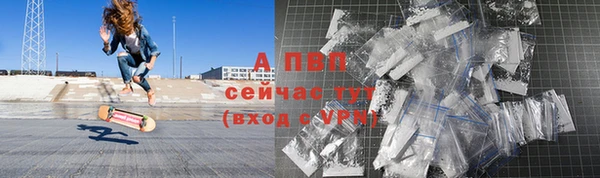 мдма Осташков