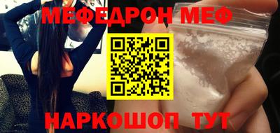молекула духа Конаково