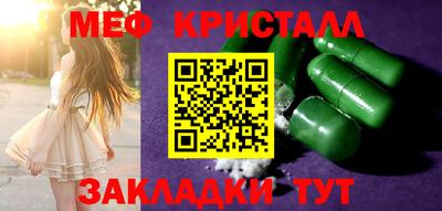 винт Волжский