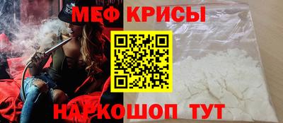 СК Волгодонск