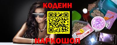 ПСИЛОЦИБИНОВЫЕ ГРИБЫ Коммунар