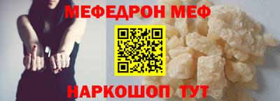 молекула духа Конаково