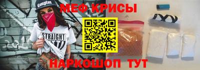 винт Волжский