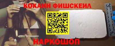 mix Комсомольск-на-Амуре