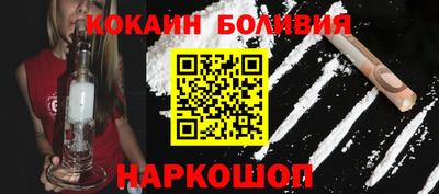 молекула духа Конаково