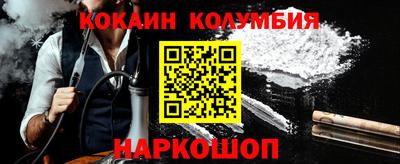 винт Волжский