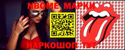 метадон Волжск