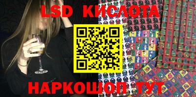 винт Волжский