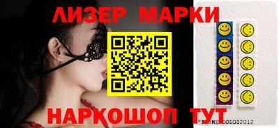 молекула духа Конаково