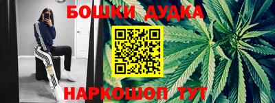 молекула духа Конаково
