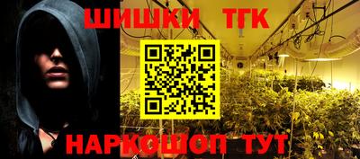 молекула духа Конаково