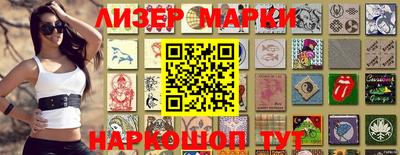 СК Волгодонск