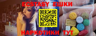 тгк Абакан