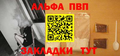 молекула духа Конаково